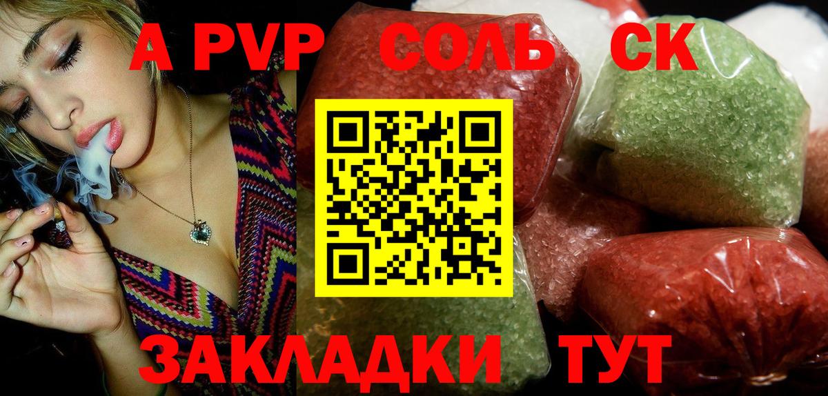 АМФЕТАМИН Дивногорск