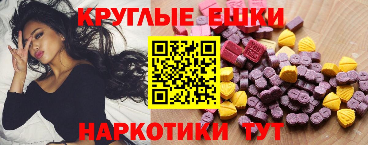 Ecstasy Дубай Дивногорск