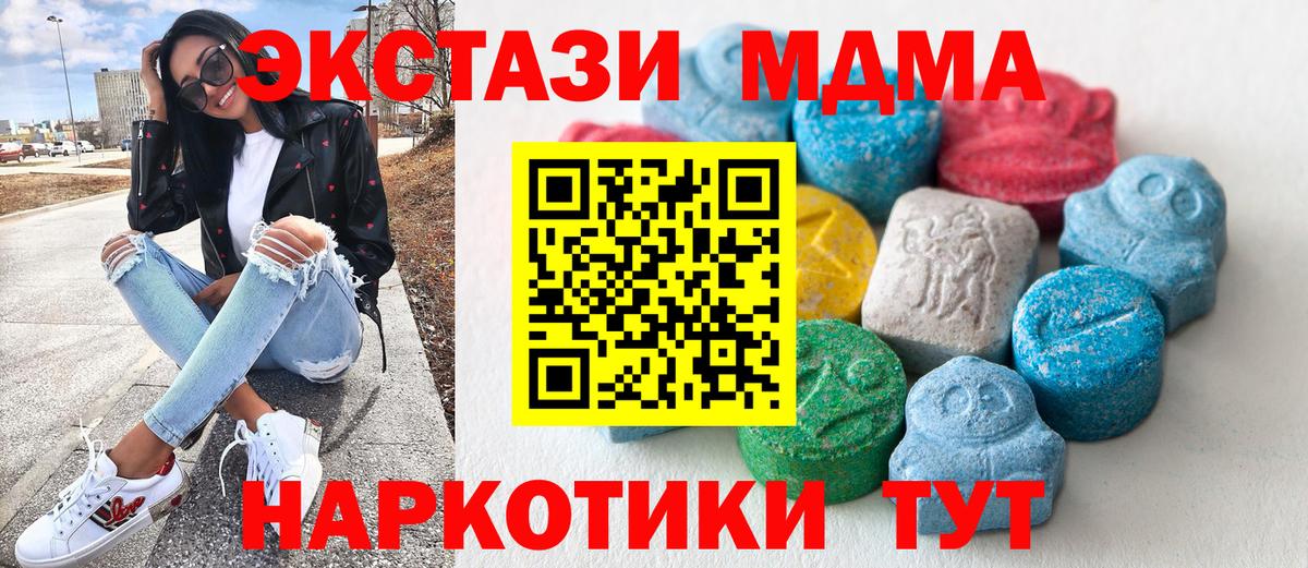 ЭКСТАЗИ DUBAI  ЭКСТАЗИ  Экстази Punisher  Дивногорск  Вход с VPN 