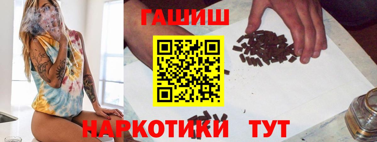 Гашиш гашик  Гашиш AMNESIA HAZE  Вход с VPN  Дивногорск 