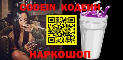 ALPHA-PVP Ипатово