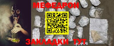 ALPHA-PVP Ипатово