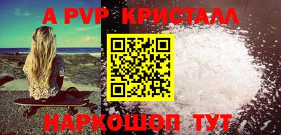 дурь Ирбит