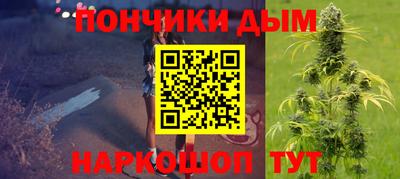 ALPHA-PVP Ипатово
