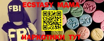 эйфоретик Изобильный