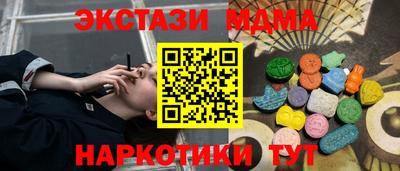 ALPHA-PVP Ипатово