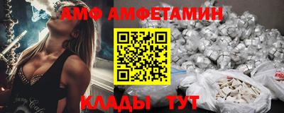 ALPHA-PVP Ипатово