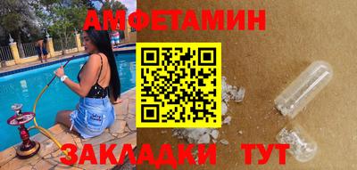 ALPHA-PVP Ипатово
