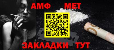 ALPHA-PVP Ипатово