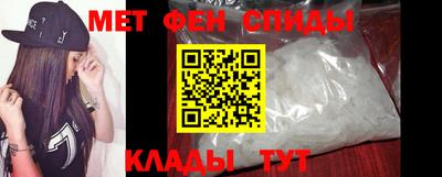 ALPHA-PVP Ипатово