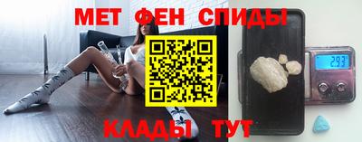 ALPHA-PVP Ипатово