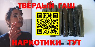 ALPHA-PVP Ипатово