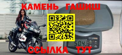 ALPHA-PVP Ипатово