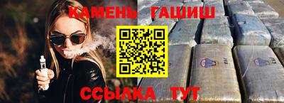ALPHA-PVP Ипатово