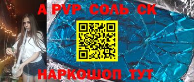 эйфоретик Изобильный