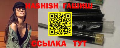 ALPHA-PVP Ипатово