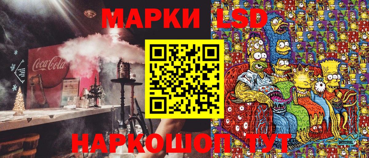 Дивногорск  Марки NBOMe 1500мкг  Марки N-bome  Вход с VPN 