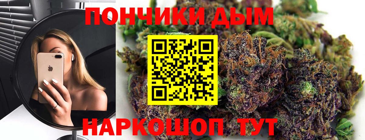 Марихуана White Widow  Вход с VPN  Дивногорск  Марихуана план 